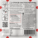 Серветка Гемостатична BLOOD SAVER (10х20 см) BSW (10x20) фото 2