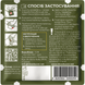 Hemostatic Gauze Pad BLOOD SAVER (20&times;20 cm) Green